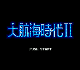 Daikoukai Jidai II (Japan) Title Screen